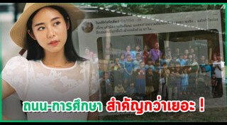 เด็กดอย