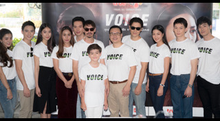 Voice สัมผัสเสียงมรณะ