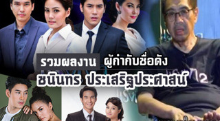 ละครแรงเงา