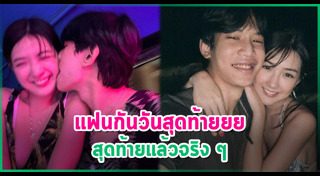 ท็อป Lazyloxy