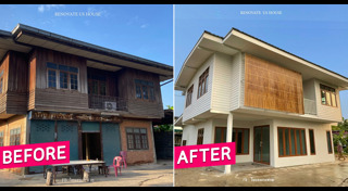 รีโนเวทบ้านไม้