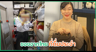 ดาราหน้าเด็ก