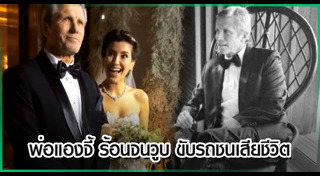 แองจี้ เฮสติ้งส์