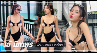 หน้าเหมือนดารา