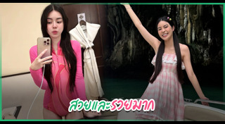 ดาราหญิง