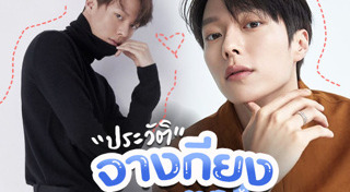 จางกียง