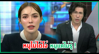 ชาล็อต ออสติน