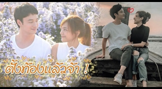 เป๊ก รัฐภูมิ