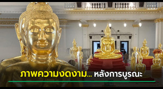 วัดโสธรวรารามวรวิหาร
