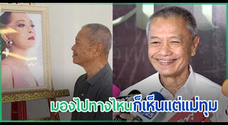 รอง เค้ามูลคดี
