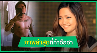 ผู้ชายข้ามเพศ