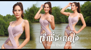 มิสไทยแลนด์ยูนิเวิร์ส