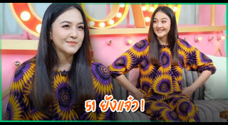 เข็ม กฤตธีรา