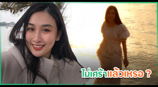 กระติ๊บ ชวัลกร