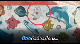 การ์ตูน