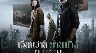 หนังไทย