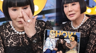 ม้า อรนภา