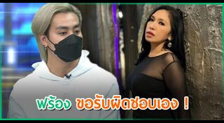 เอ้ ชุติมา