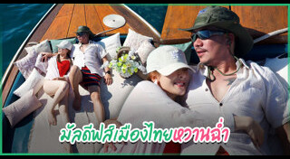 โบว์ เบญจวรรณ