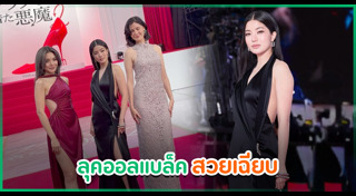 ก้อย อรัชพร