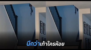 เรื่องผี