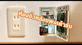 แบบห้องนั่งเล่น