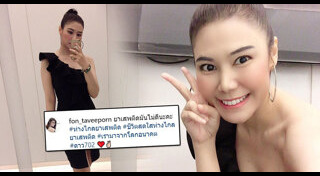 น้ำฝน ทวีพร