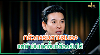 ชาคริต แย้มนาม