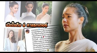 กลิ่นกาสะลอง