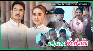 ดีเจนุ้ย