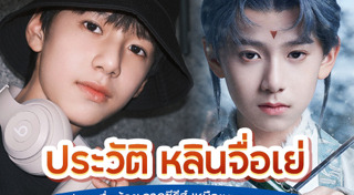 ดาราเด็ก