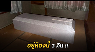 สมัครงาน