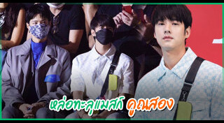 พัคโบกอม