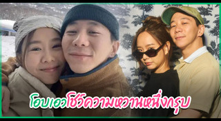 เจโต ปณิธิ