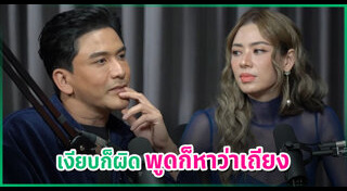 ป๋อ เอ๋