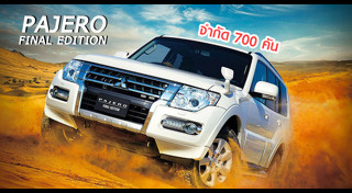 Mitsubishi Pajero Sport