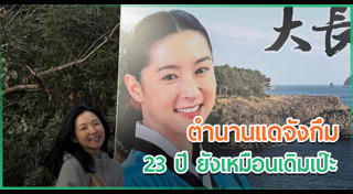 ลียองเอ