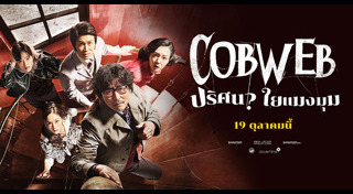 หนังตลก