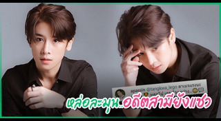 แตงกวา จิราพร