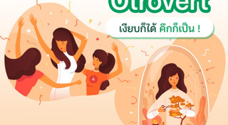 จิตวิทยา