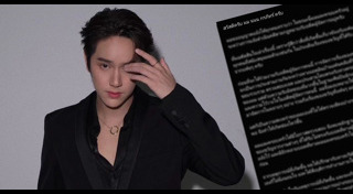 นนน กรภัทร์