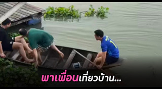 เรือคว่ำ