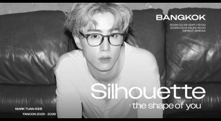 คอนเสิร์ตเกาหลี