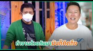 ไตรภพ ลิมปพัทธ์