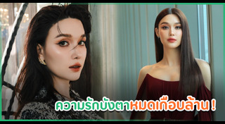 แจ็คกี้ ชาเคอลีน