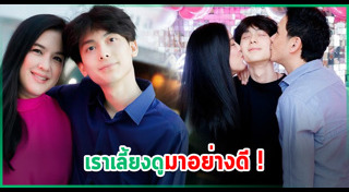 โบ ชญาดา