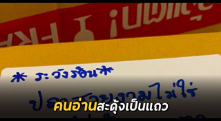 กล่องพัสดุ
