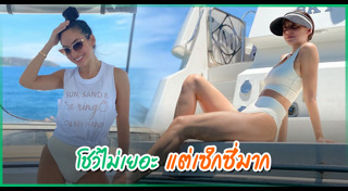 โอซา แวง