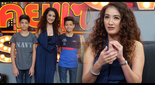 อุ้ย สุธิตา