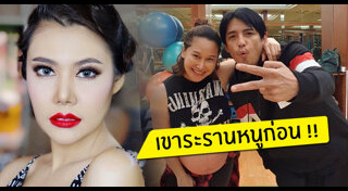 น้ำฝน ทวีพร